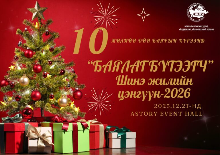 Red and Yellow Simple Merry Christmas Poster Landscape (3)