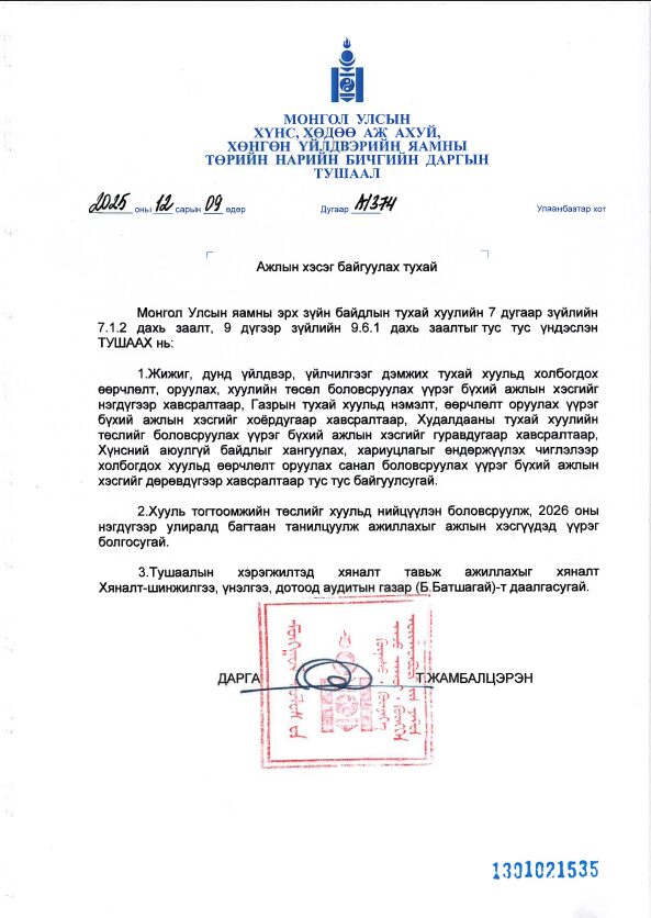 Screenshot 2025-12-15 133959